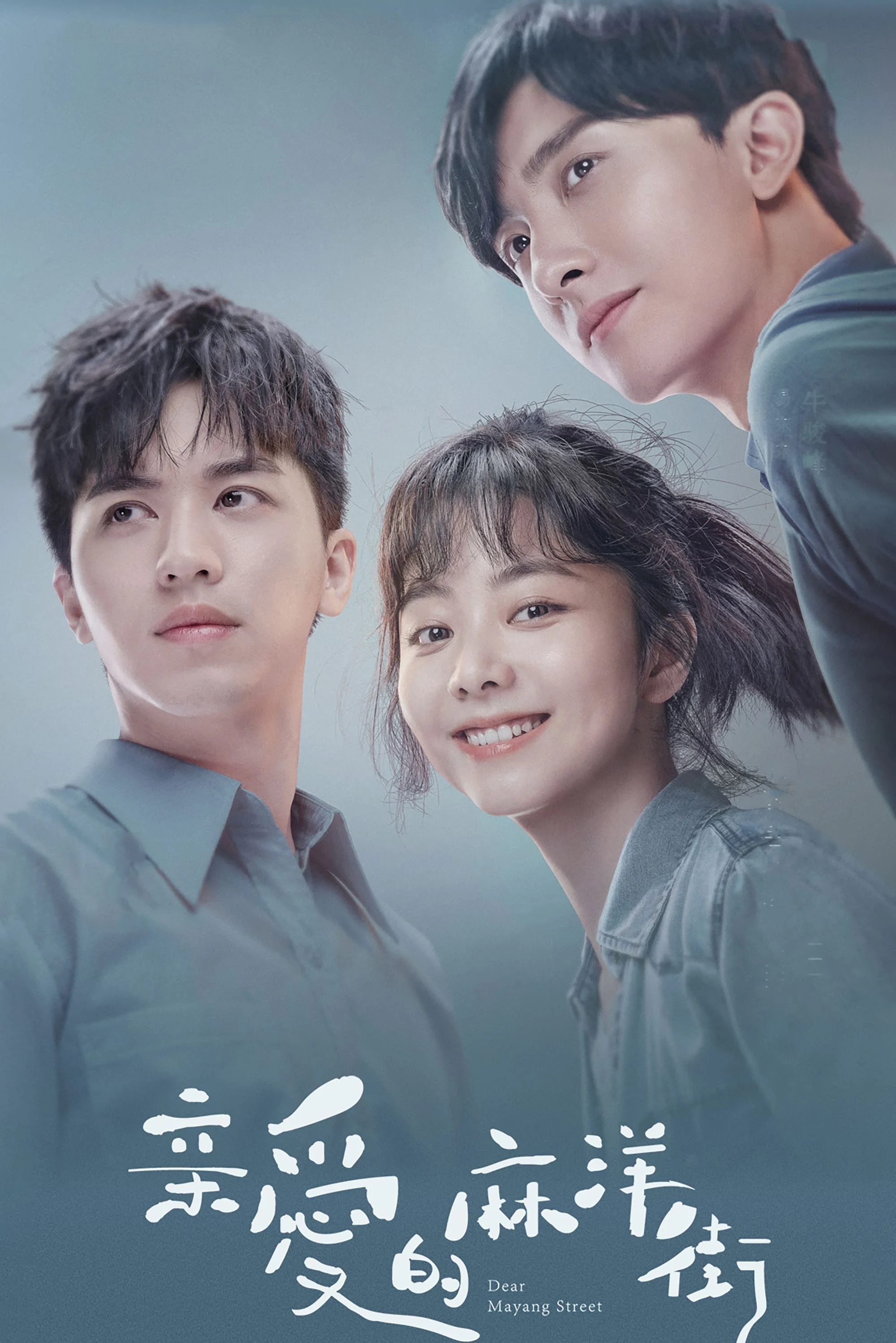 Xem phim Phố Ma Dương Thân Yêu - Full HD Vietsub