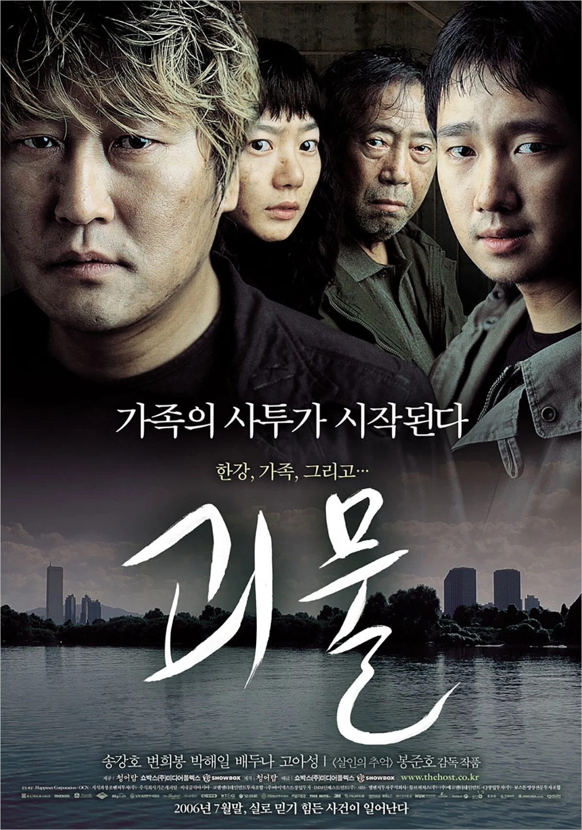 Xem phim Quái Vật Sông Hàn - Full HD Vietsub