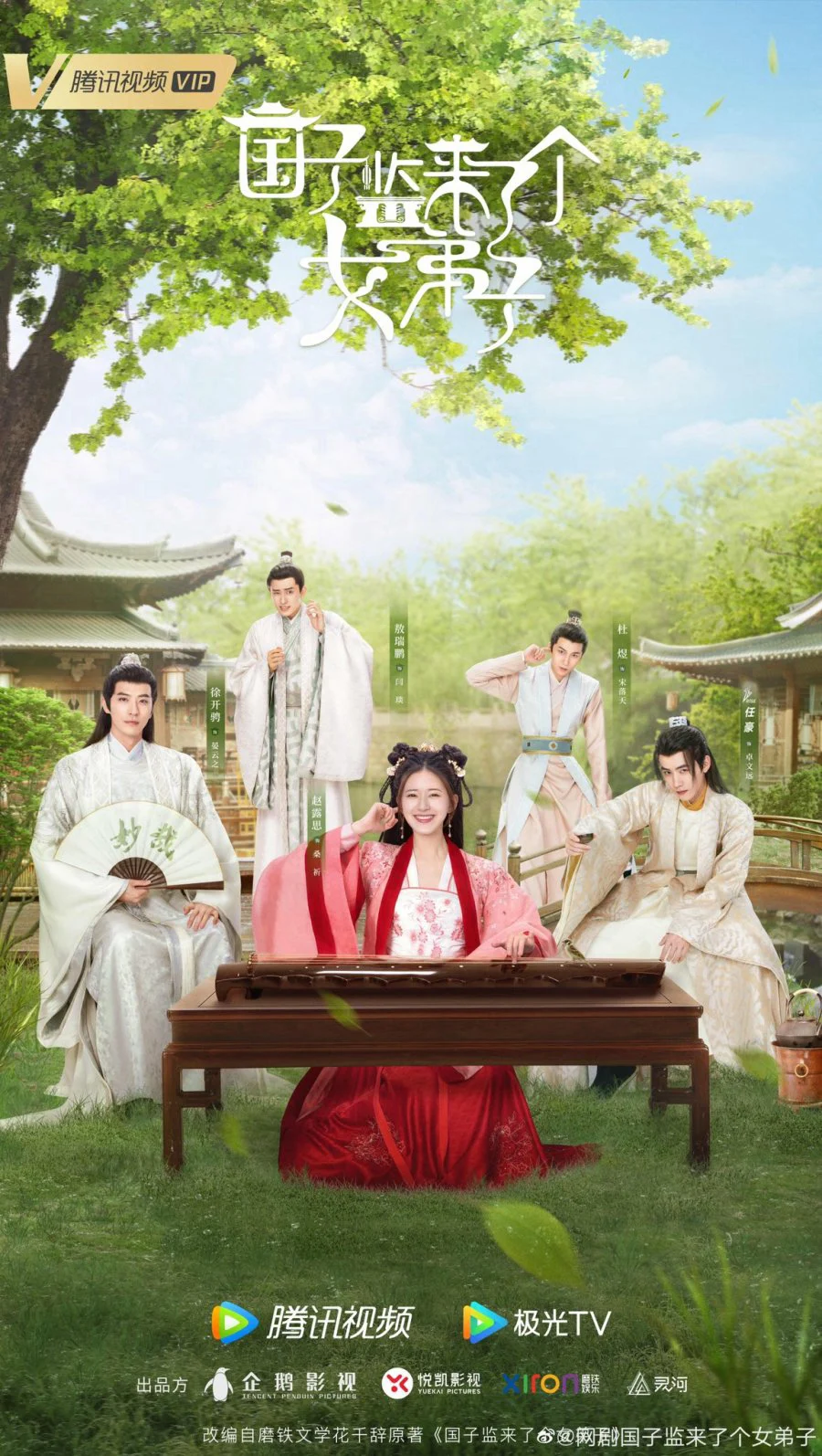 Xem phim Quốc Tử Giám Có Một Nữ Đệ Tử - Full HD Vietsub