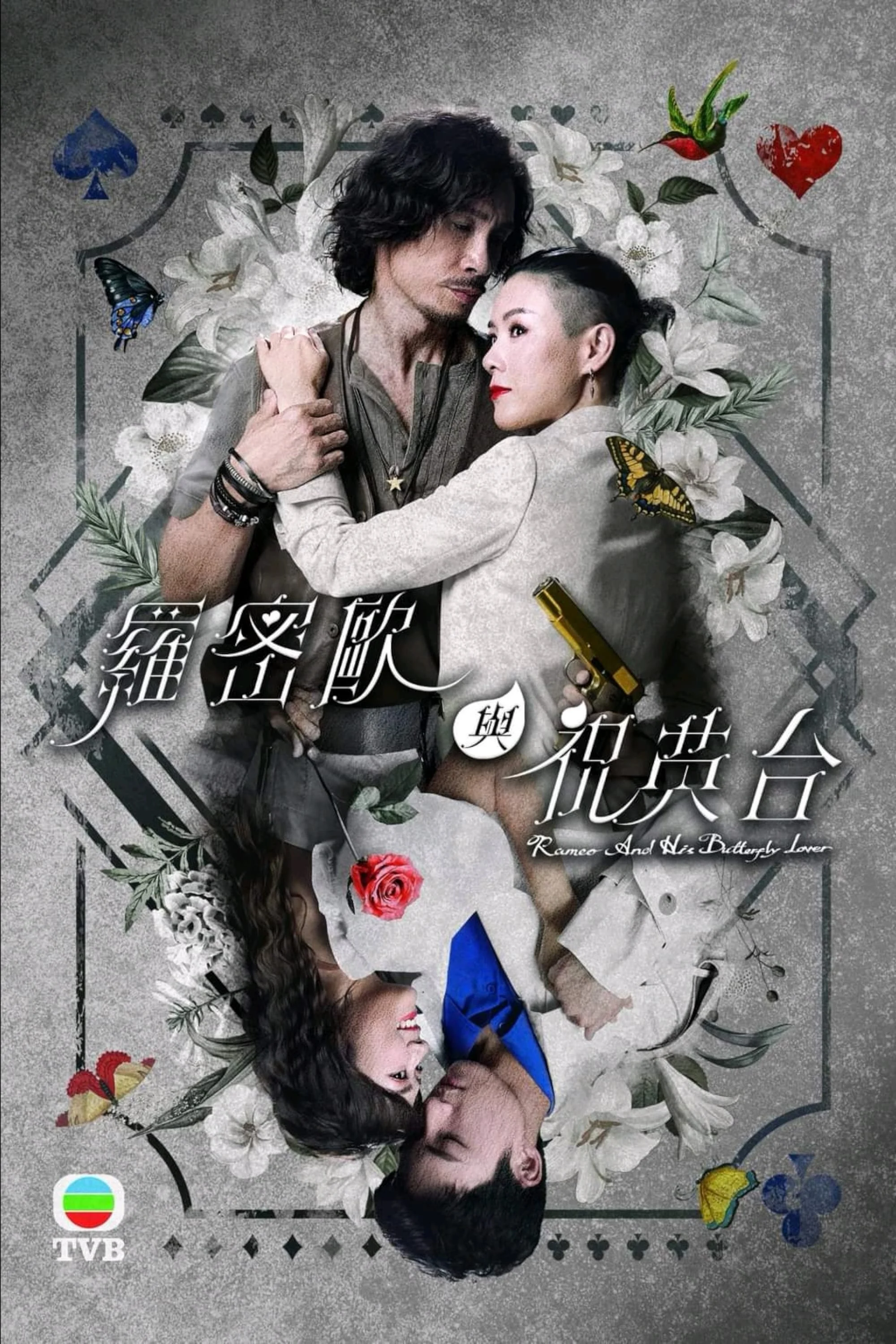 Xem phim Romeo Và Chúc Anh Đài - Full HD Vietsub
