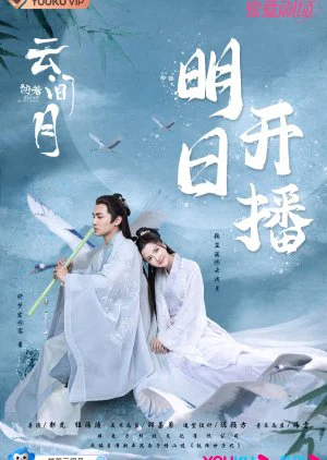 Xem phim Sáng Như Trăng Trong Mây - Full HD Vietsub