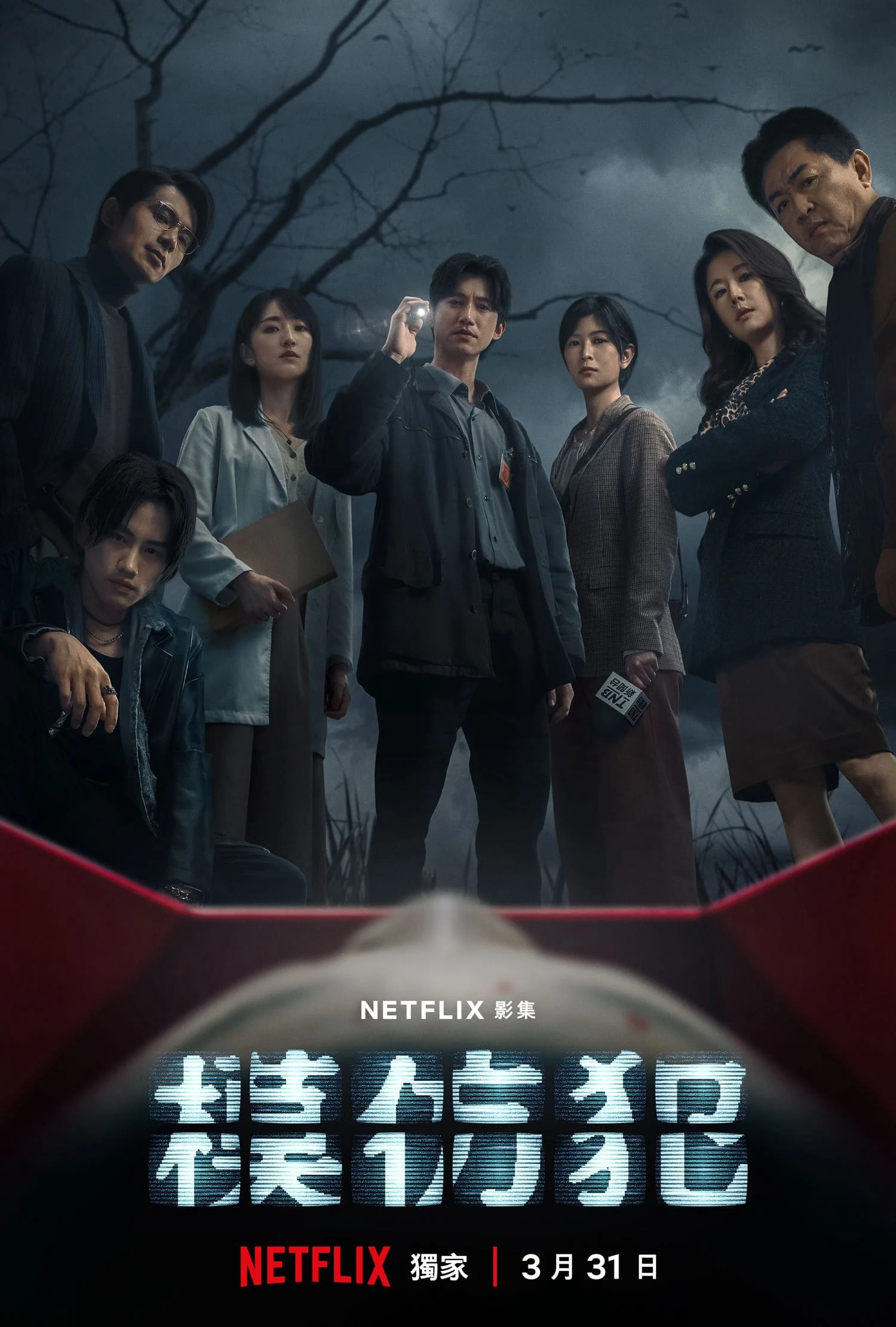 Xem phim Sát Nhân Bắt Chước - Full HD Vietsub