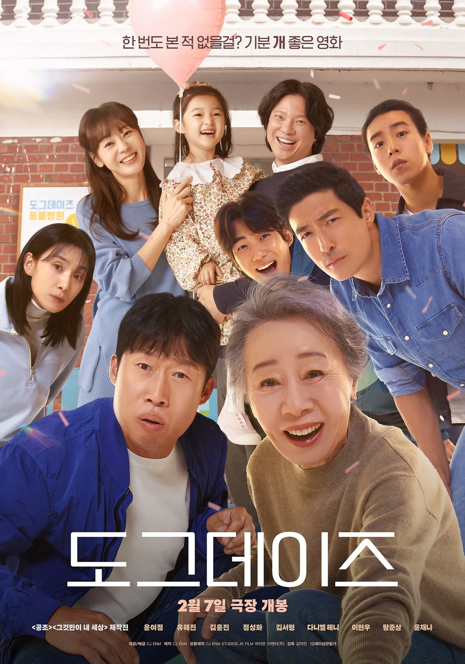 Xem phim Sen Boss Sum Vầy - Full HD Vietsub