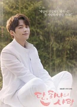 Xem phim Sứ Mệnh Cuối Cùng Của Thiên Thần - Full HD Vietsub