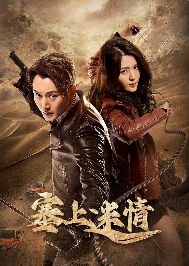 Xem phim Tái Thượng Mê Tình - Full HD Vietsub