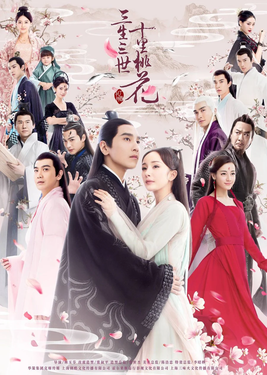 Xem phim Tam Sinh Tam Thế Thập Lý Đào Hoa - Full HD Vietsub