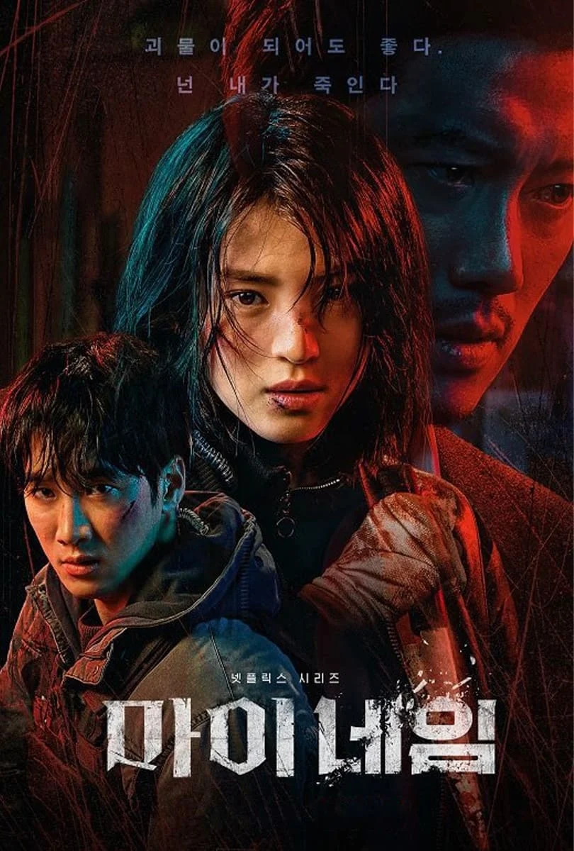 Xem phim Tên Của Tôi - Full HD Vietsub