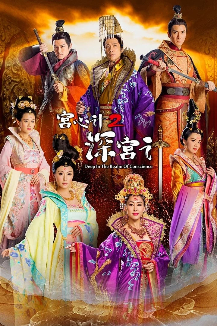 Xem phim Thâm Cung Kế - Full HD Vietsub