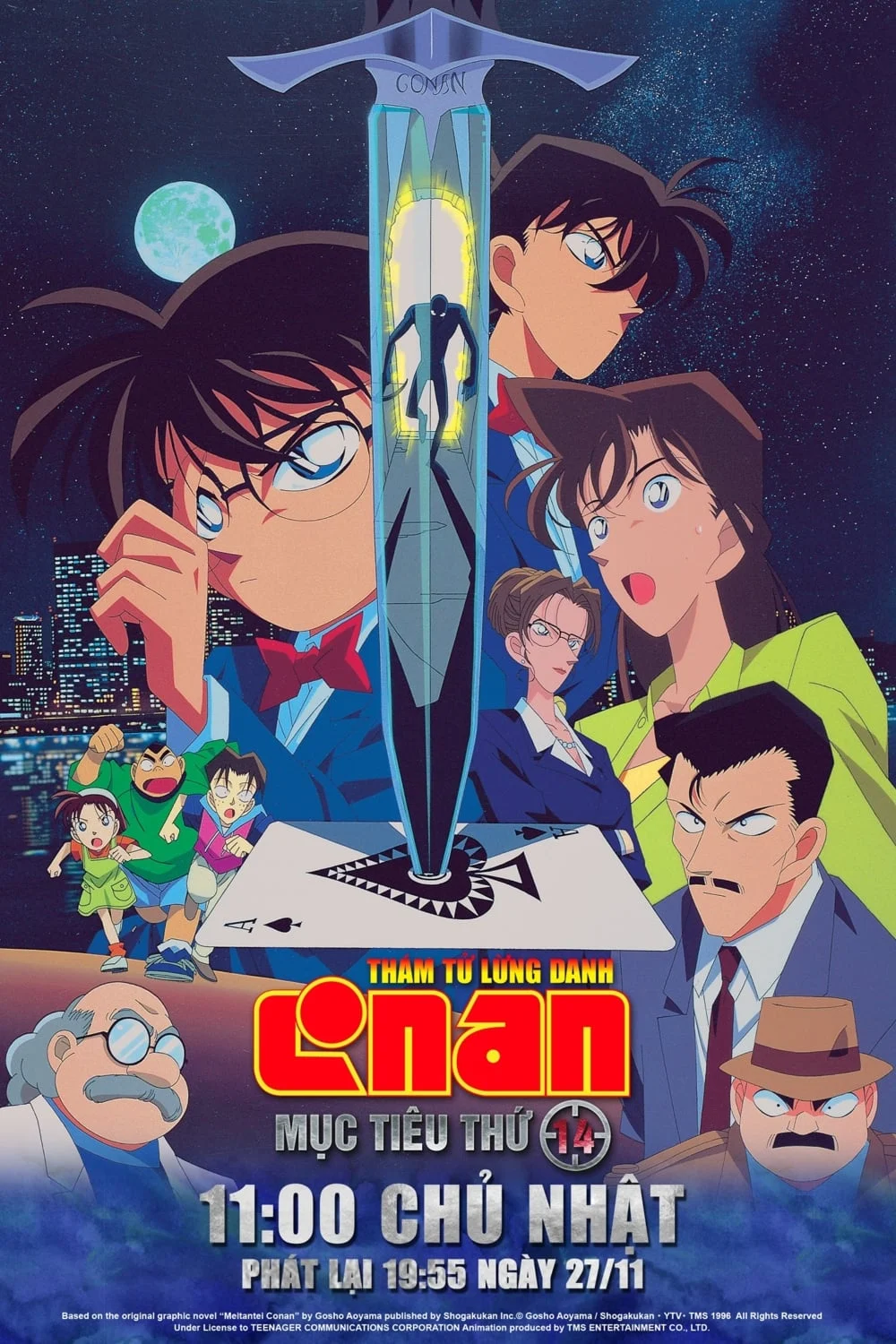 Xem phim Thám Tử Lừng Danh Conan 2: Mục Tiêu Thứ 14 - Full HD Vietsub