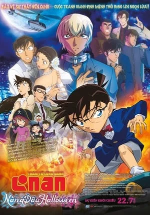 Xem phim Thám Tử Lừng Danh Conan 25: Nàng Dâu Halloween - Full HD Vietsub