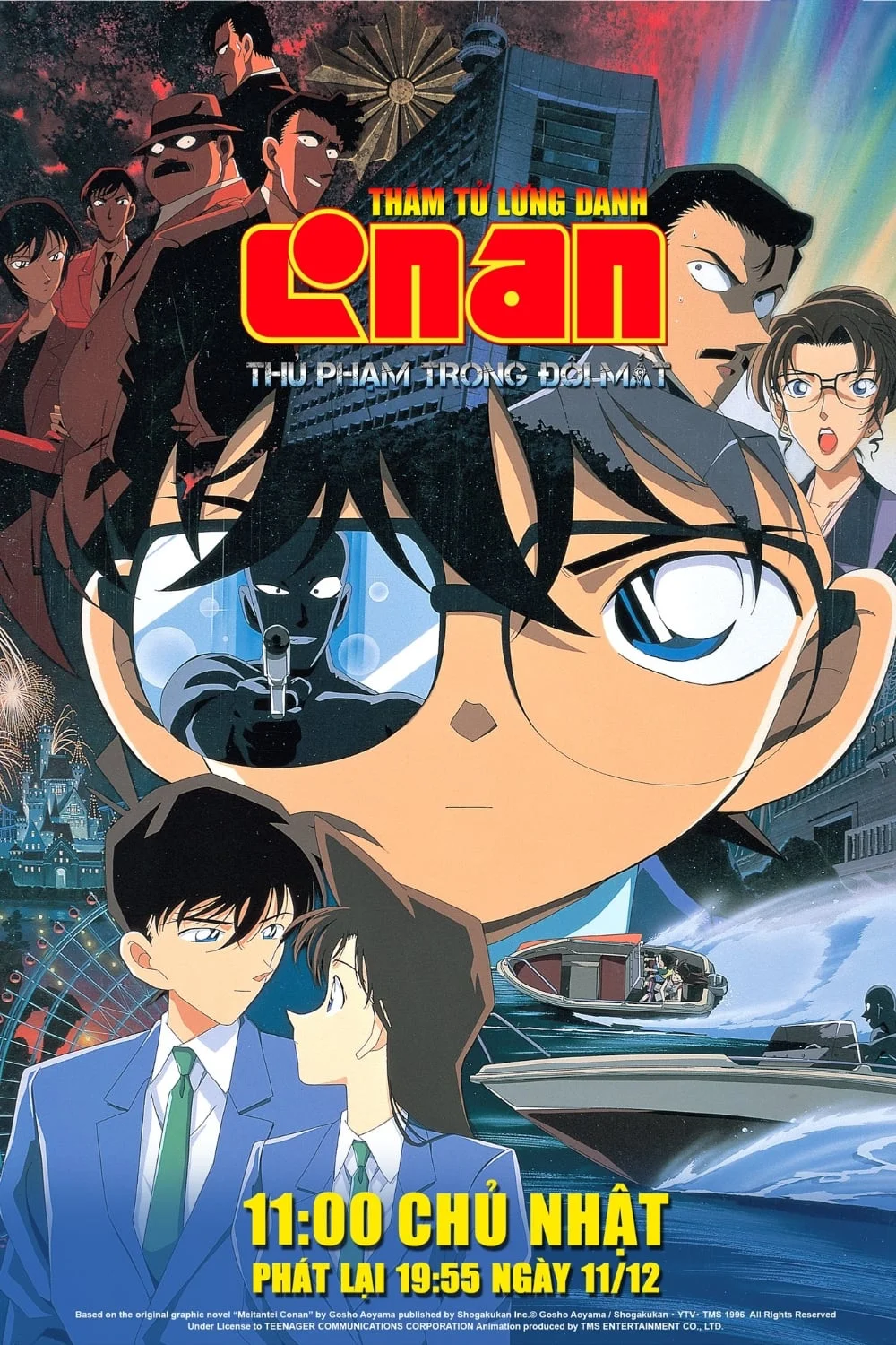 Xem phim Thám Tử Lừng Danh Conan 4: Thủ Phạm Trong Đôi Mắt - Full HD Vietsub