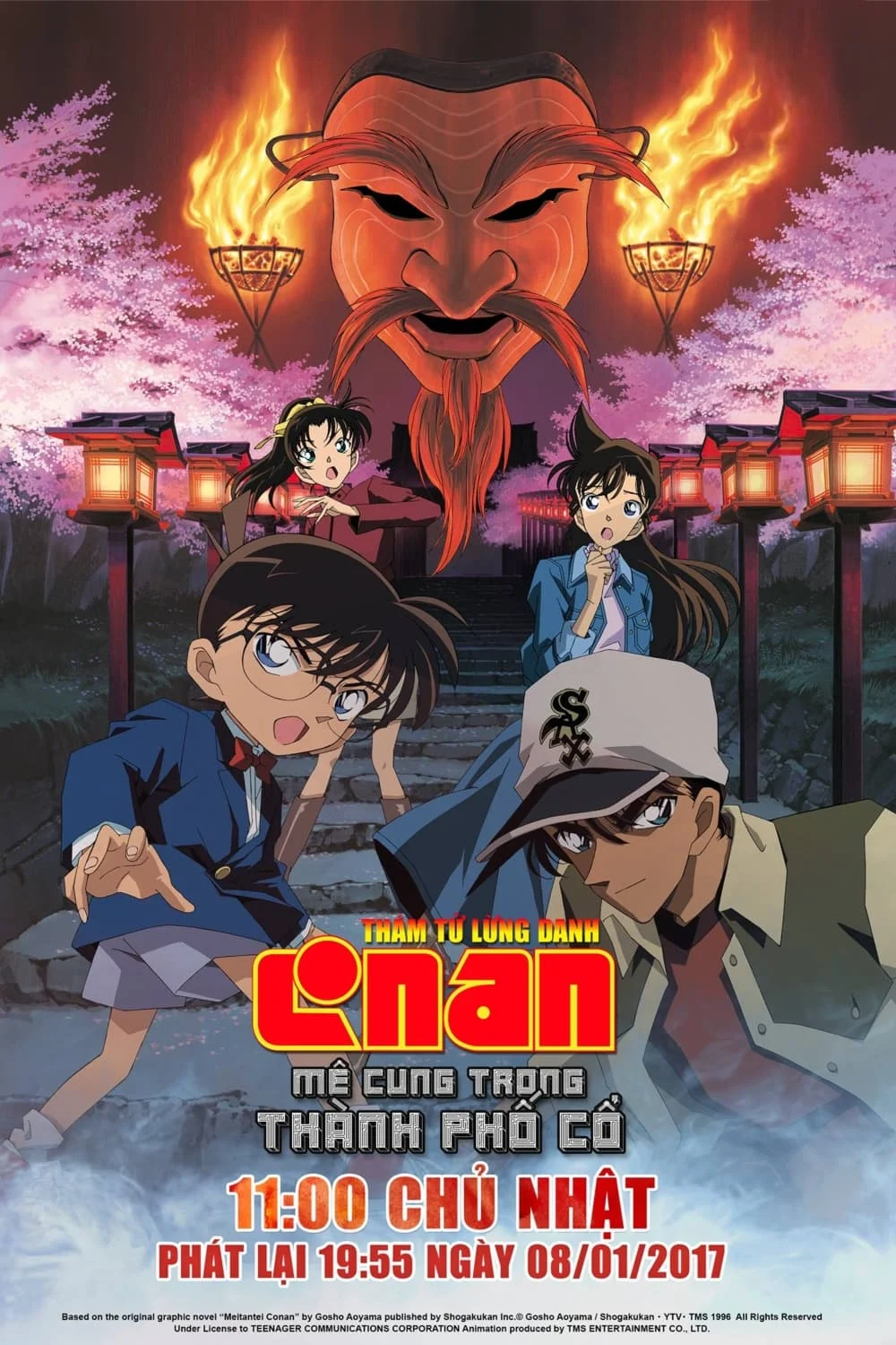 Xem phim Thám Tử Lừng Danh Conan 7: Mê Cung Trong Thành Phố Cổ - Full HD Vietsub