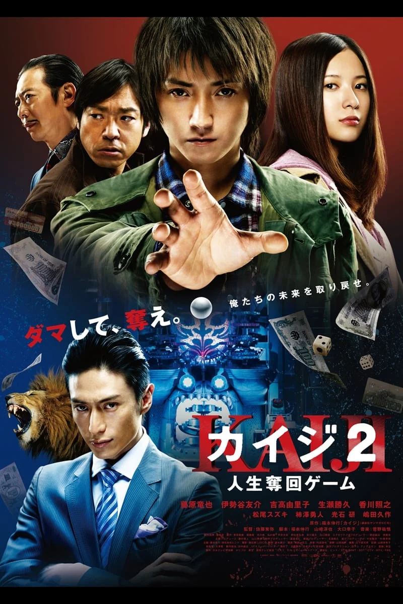 Xem phim Thần Bài Kaiji 2: Con Bạc Cuối Cùng - Full HD Vietsub