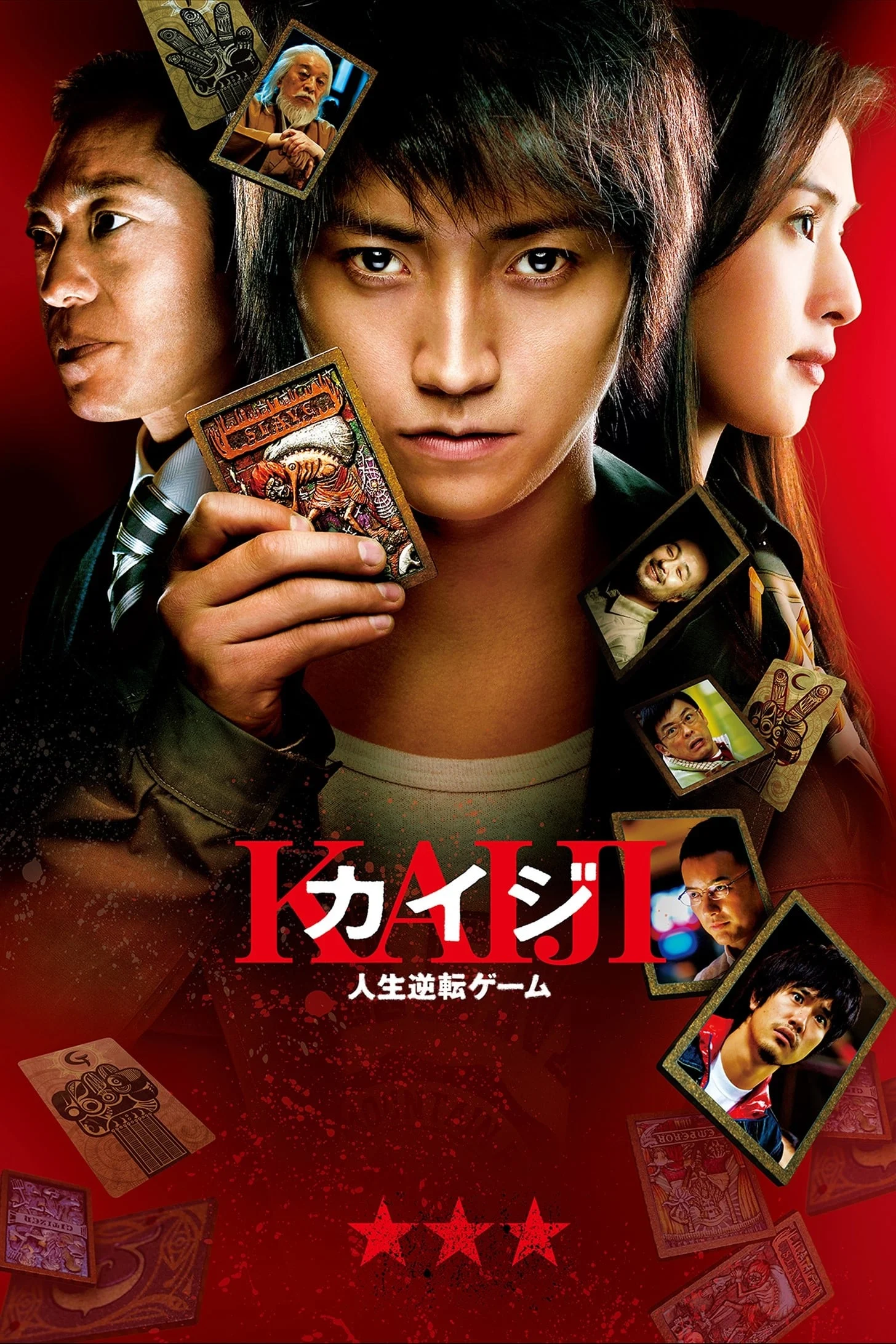 Xem phim Thần Bài Kaiji - Full HD Vietsub