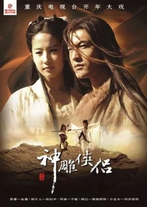 Xem phim Thần Điêu Đại Hiệp 2006 - Full HD Vietsub
