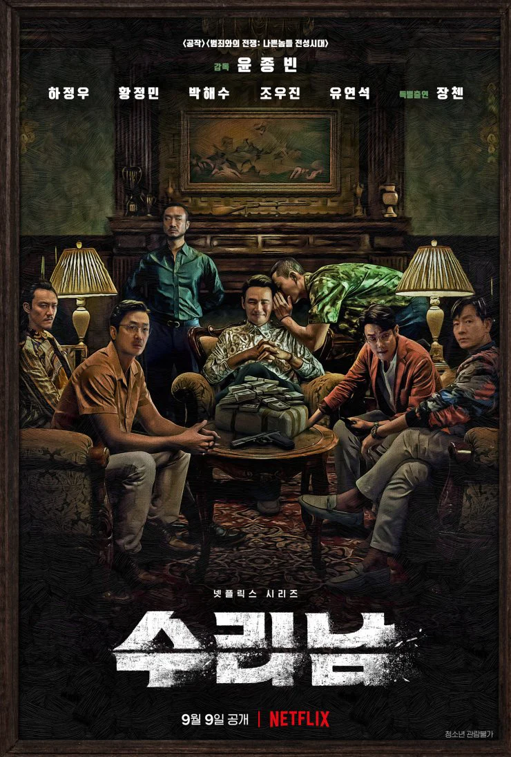 Xem phim Thánh Ma Túy - Full HD Vietsub
