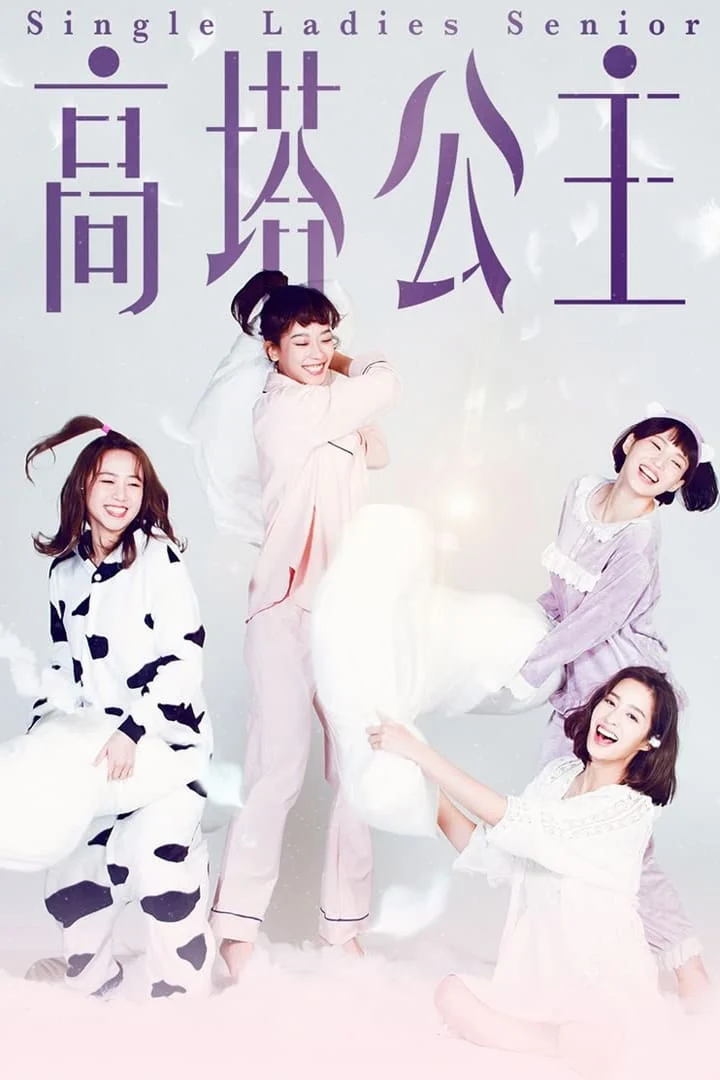 Xem phim Tháp Công Chúa - Full HD Vietsub
