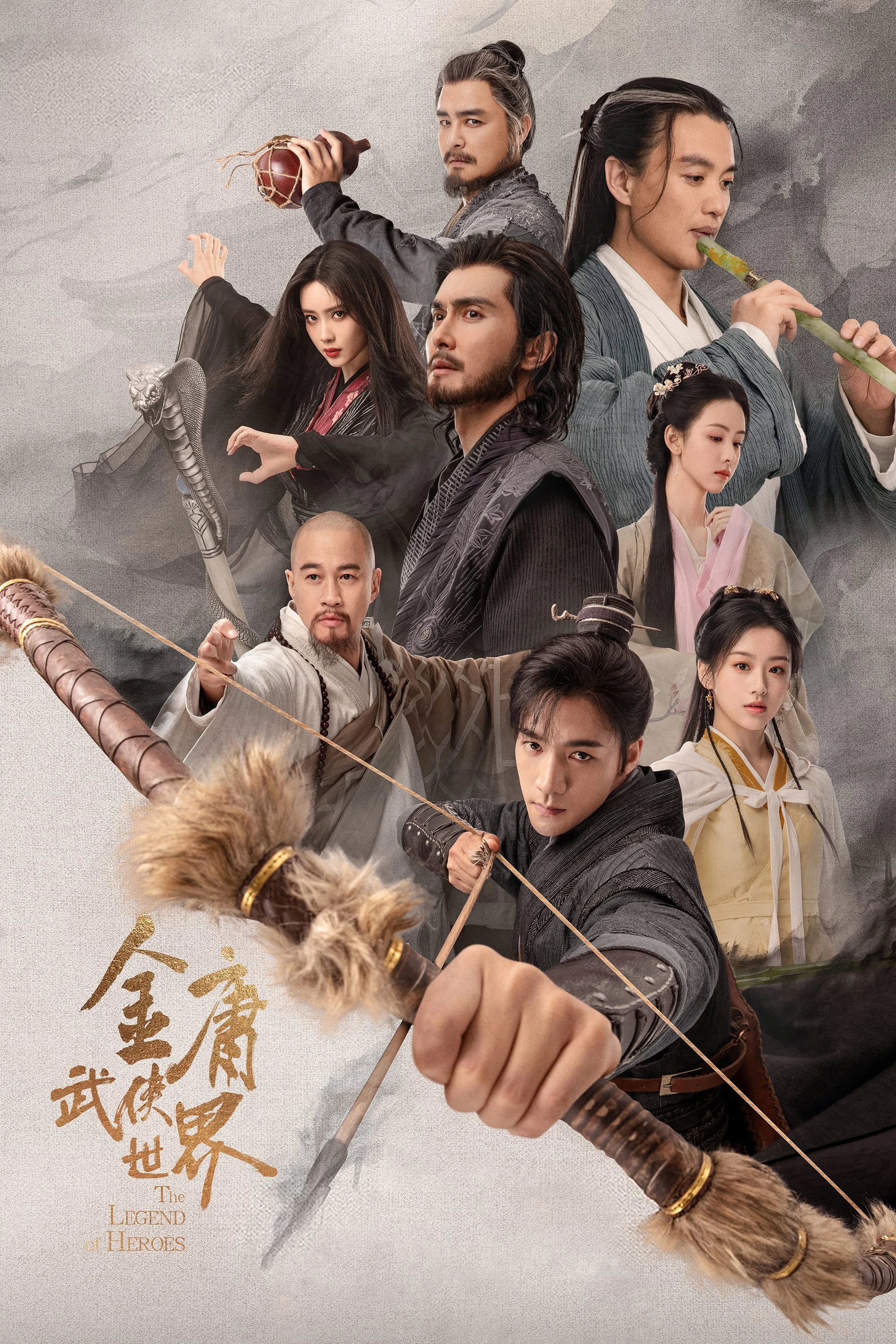 Xem phim Thế Giới Võ Hiệp: Kim Dung - Full HD Vietsub