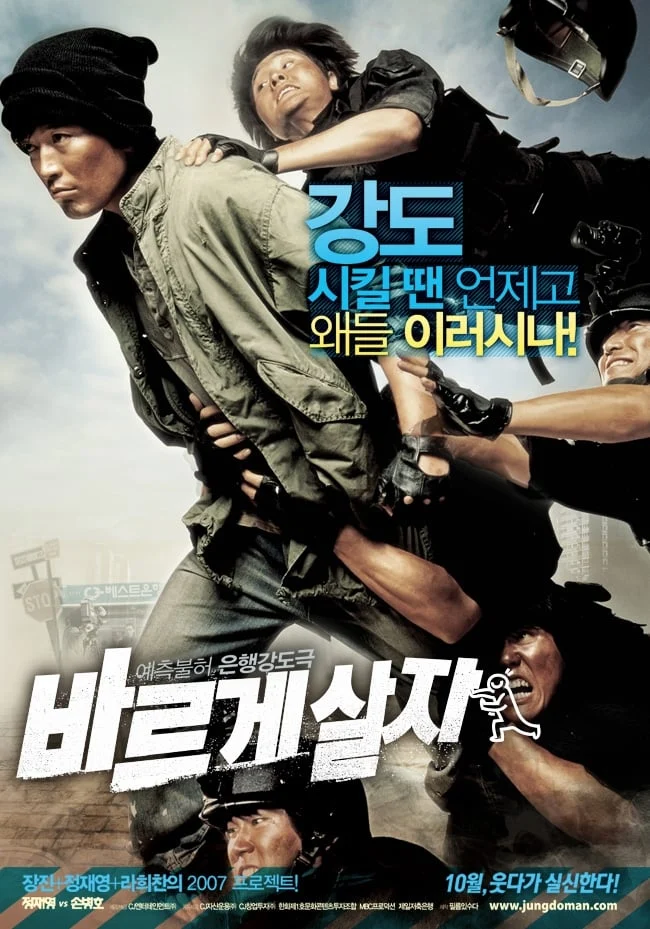 Xem phim Theo Sách Vở - Full HD Vietsub