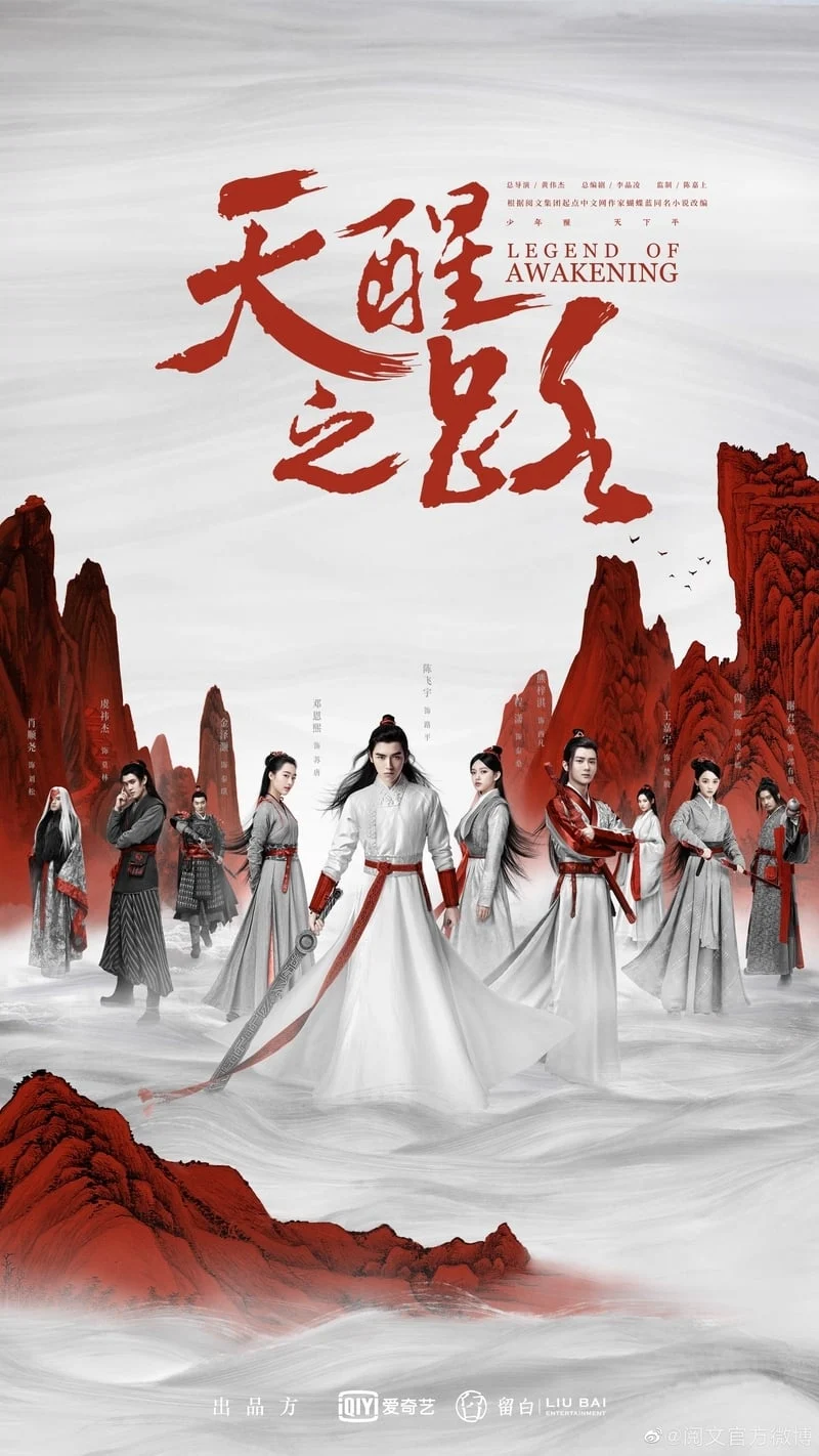Xem phim Thiên Tỉnh Chi Lộ - Full HD Vietsub