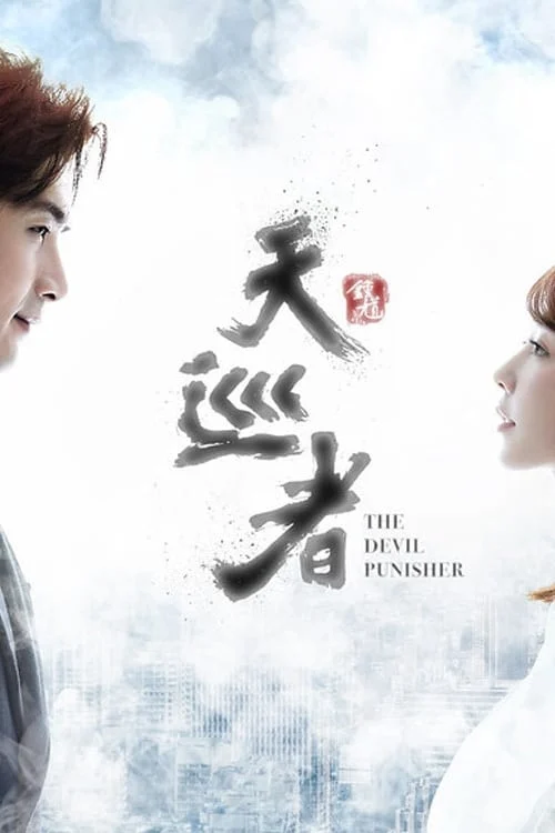 Xem phim Thiên Tuần Giả - Full HD Vietsub
