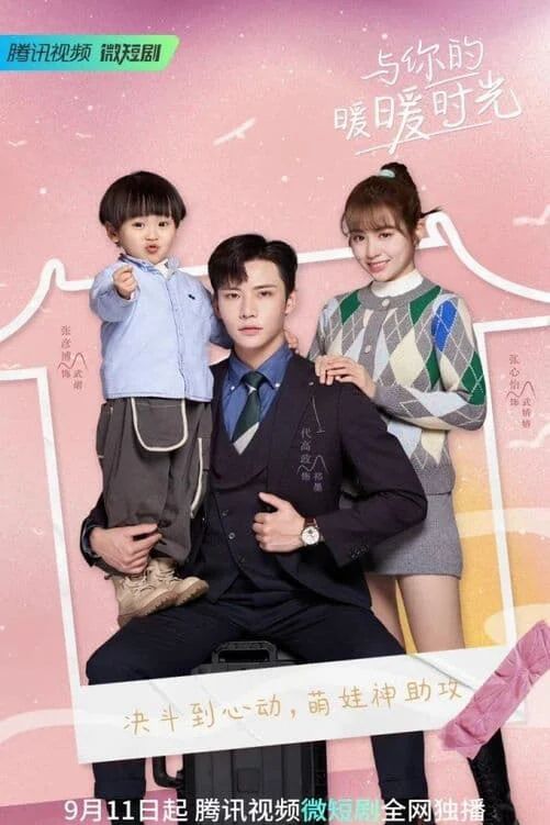 Xem phim Thời Gian Ấm Áp Bên Em - Full HD Vietsub