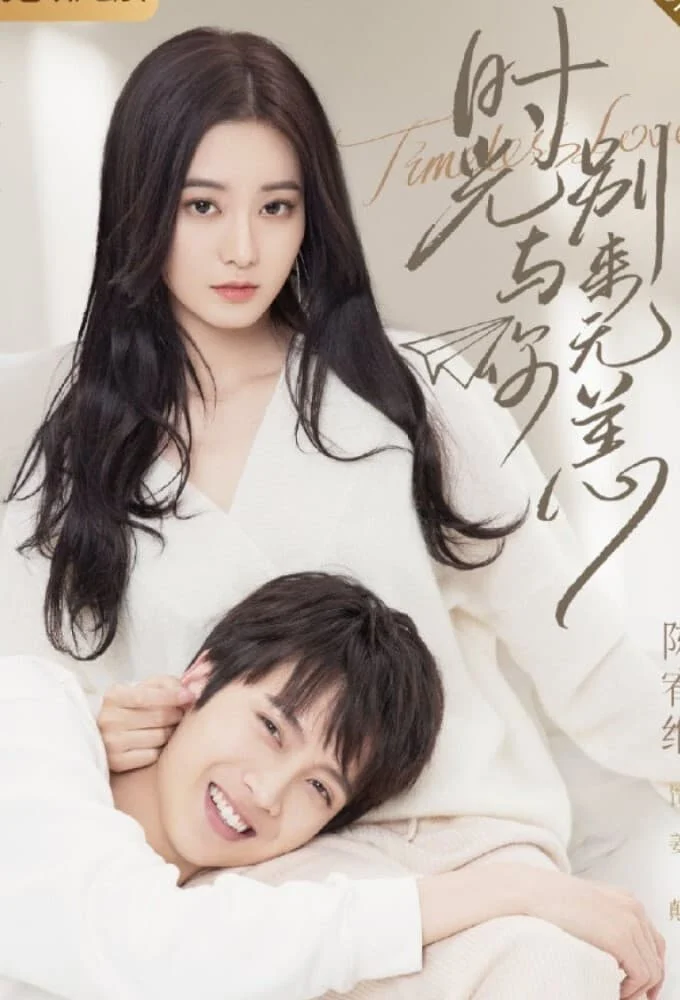Xem phim Thời Gian Và Em Biệt Lai Vô Dạng - Full HD Vietsub