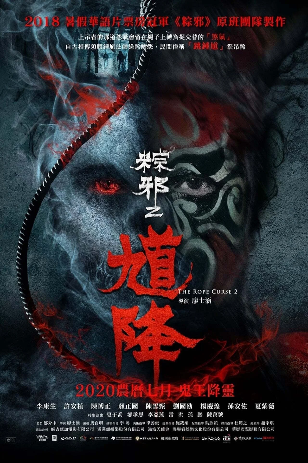 Xem phim Thòng Lọng Ma 2 - Full HD Vietsub