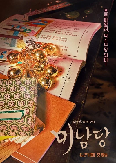 Xem phim Tiệm Cà Phê Mỹ Nam - Full HD Vietsub