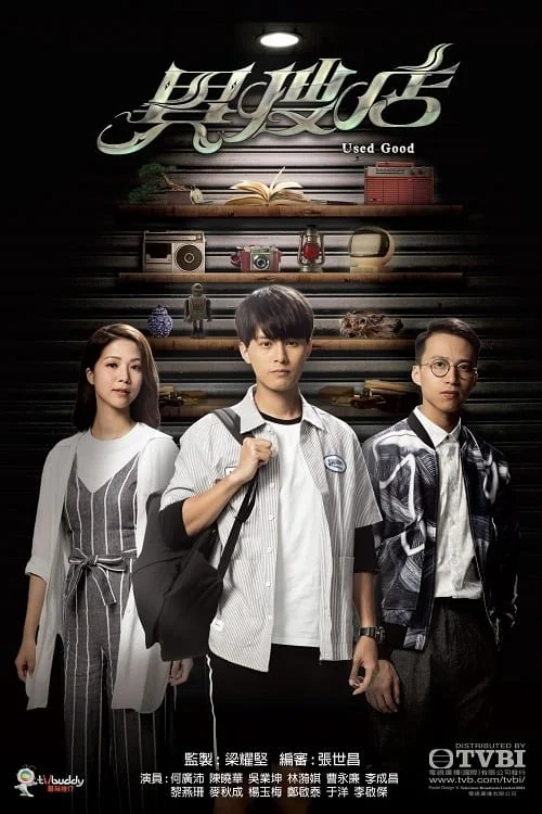 Xem phim Tiệm Đồ Quái Dị - Full HD Vietsub