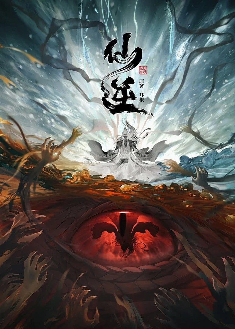 Xem phim Tiên Nghịch - Full HD Vietsub