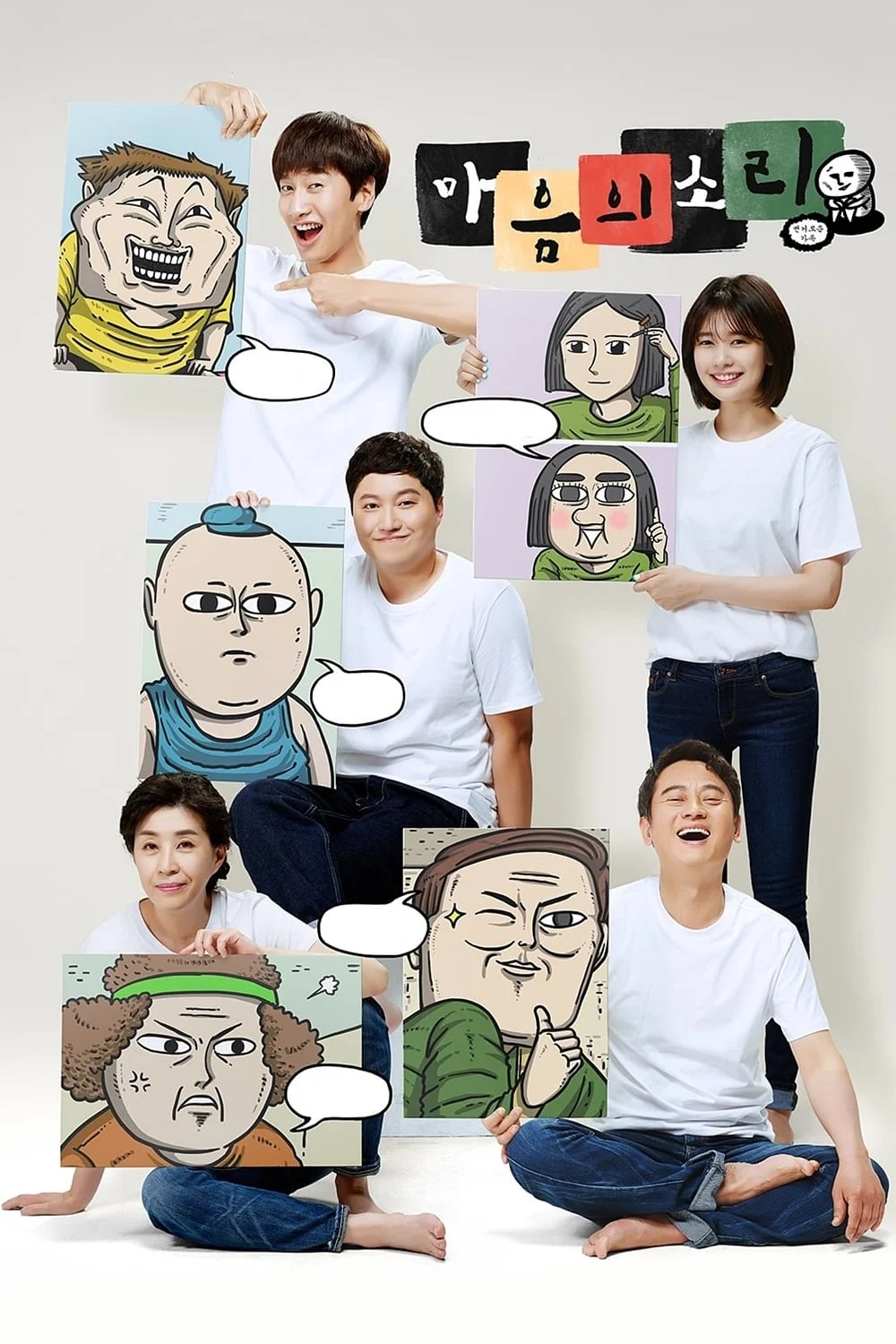 Xem phim Tiếng Gọi Con Tim - Full HD Vietsub