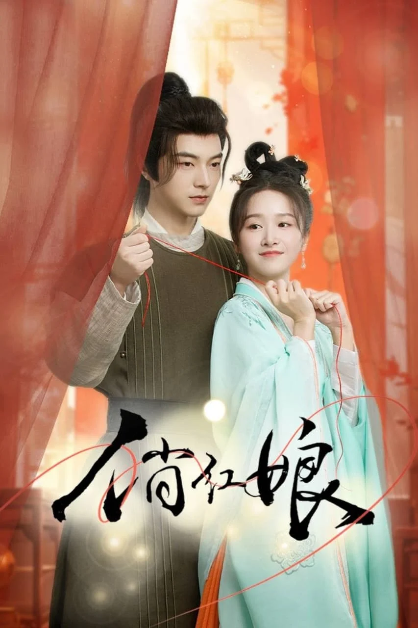 Xem phim Tiếu Hồng Nương - Full HD Vietsub