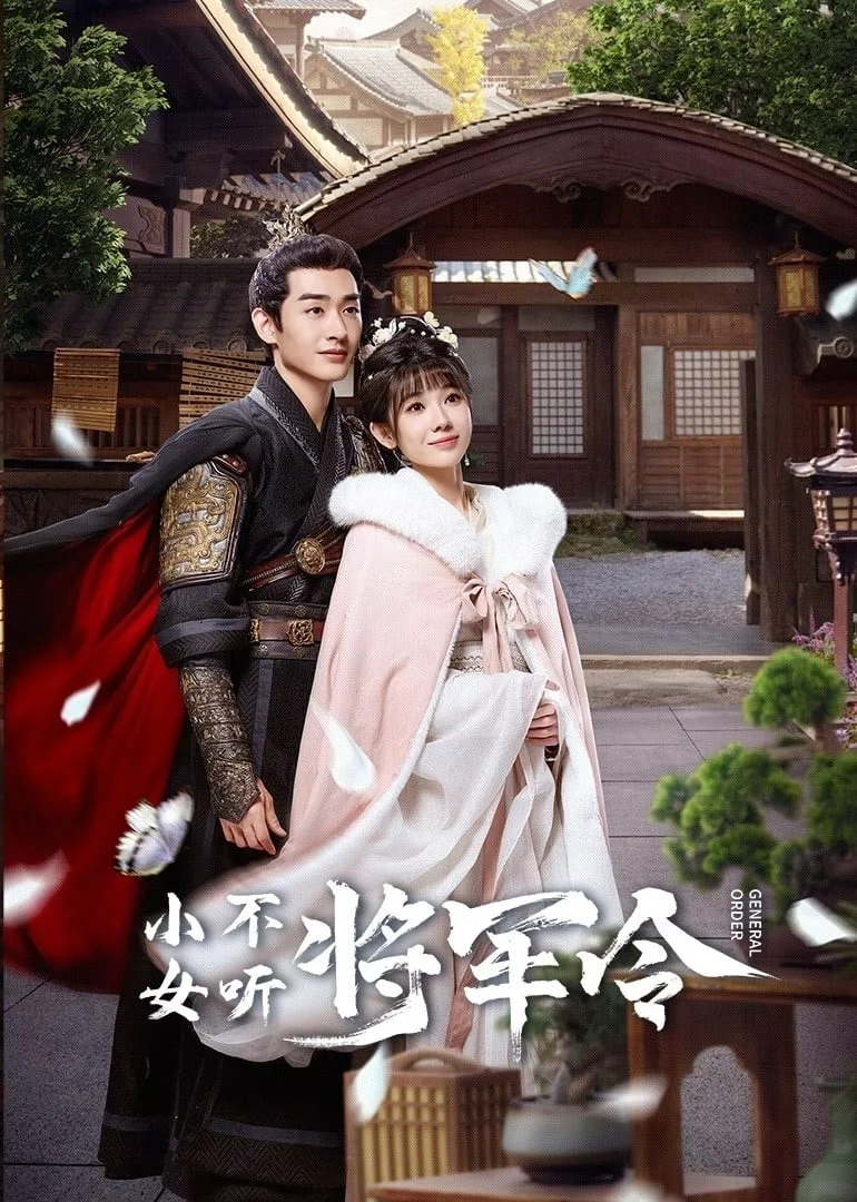 Xem phim Tiểu Nữ Không Nghe Lệnh Tướng Quân - Full HD Vietsub
