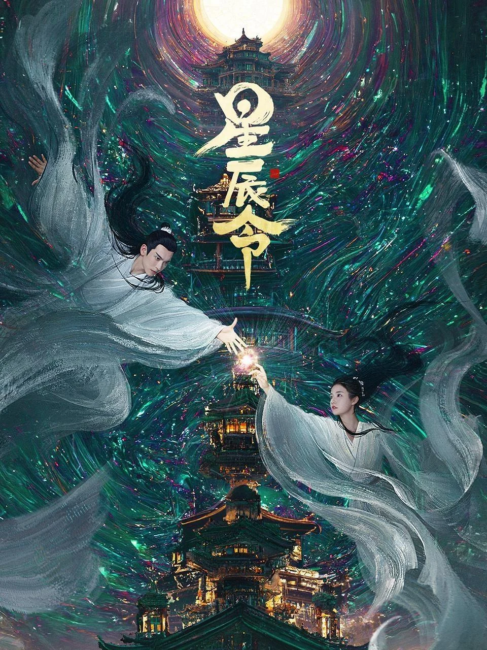 Xem phim Tinh Thần Lệnh - Full HD Vietsub