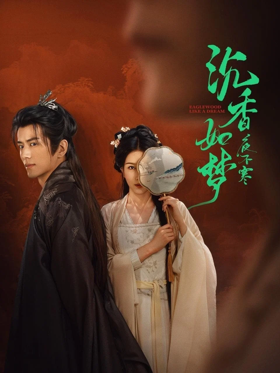 Xem phim Trầm Hương Như Mộng - Full HD Vietsub