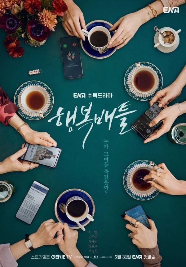 Xem phim Trận Chiến Hạnh Phúc - Full HD Vietsub
