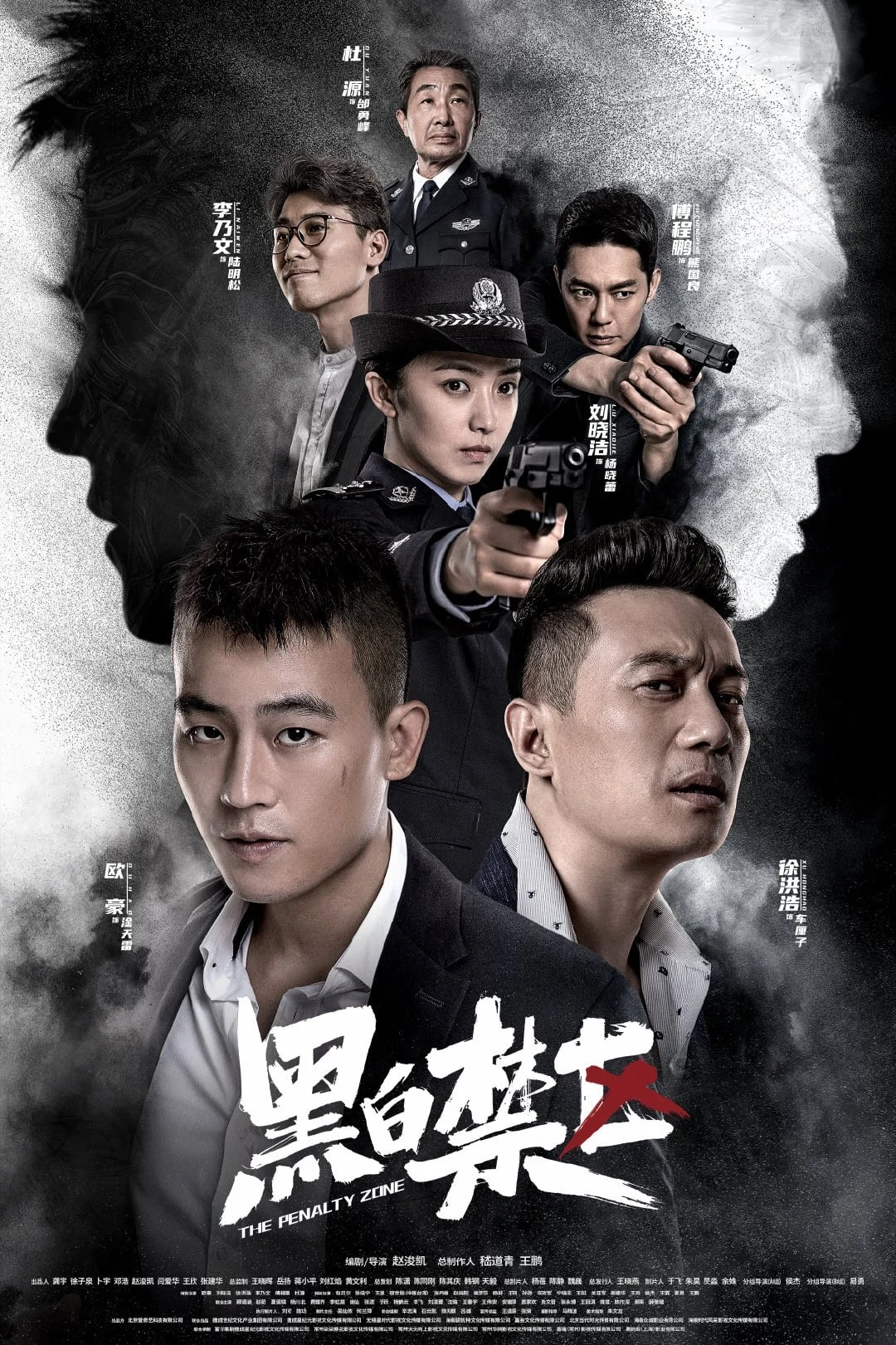 Xem phim Trắng Đen Sáng Tỏ - Full HD Vietsub