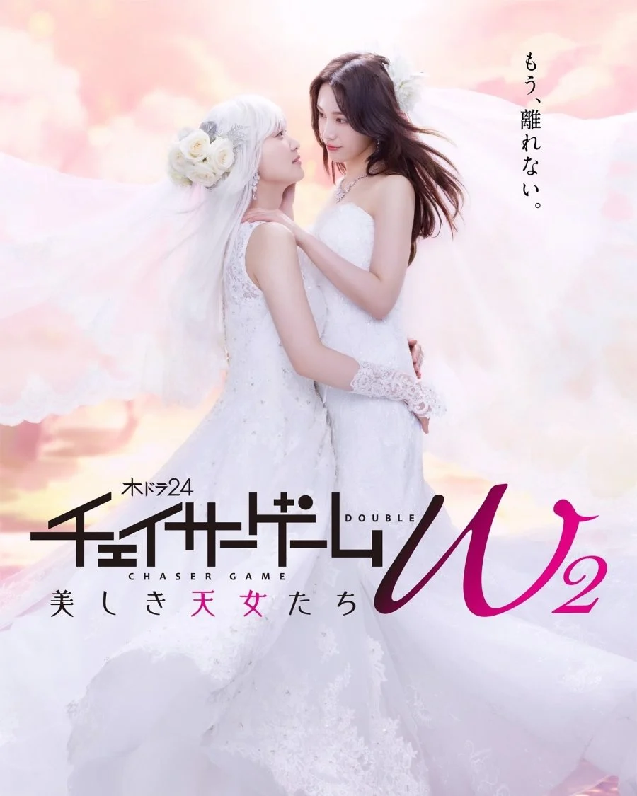 Xem phim Trò Chơi Đuổi Bắt W2 - Full HD Vietsub