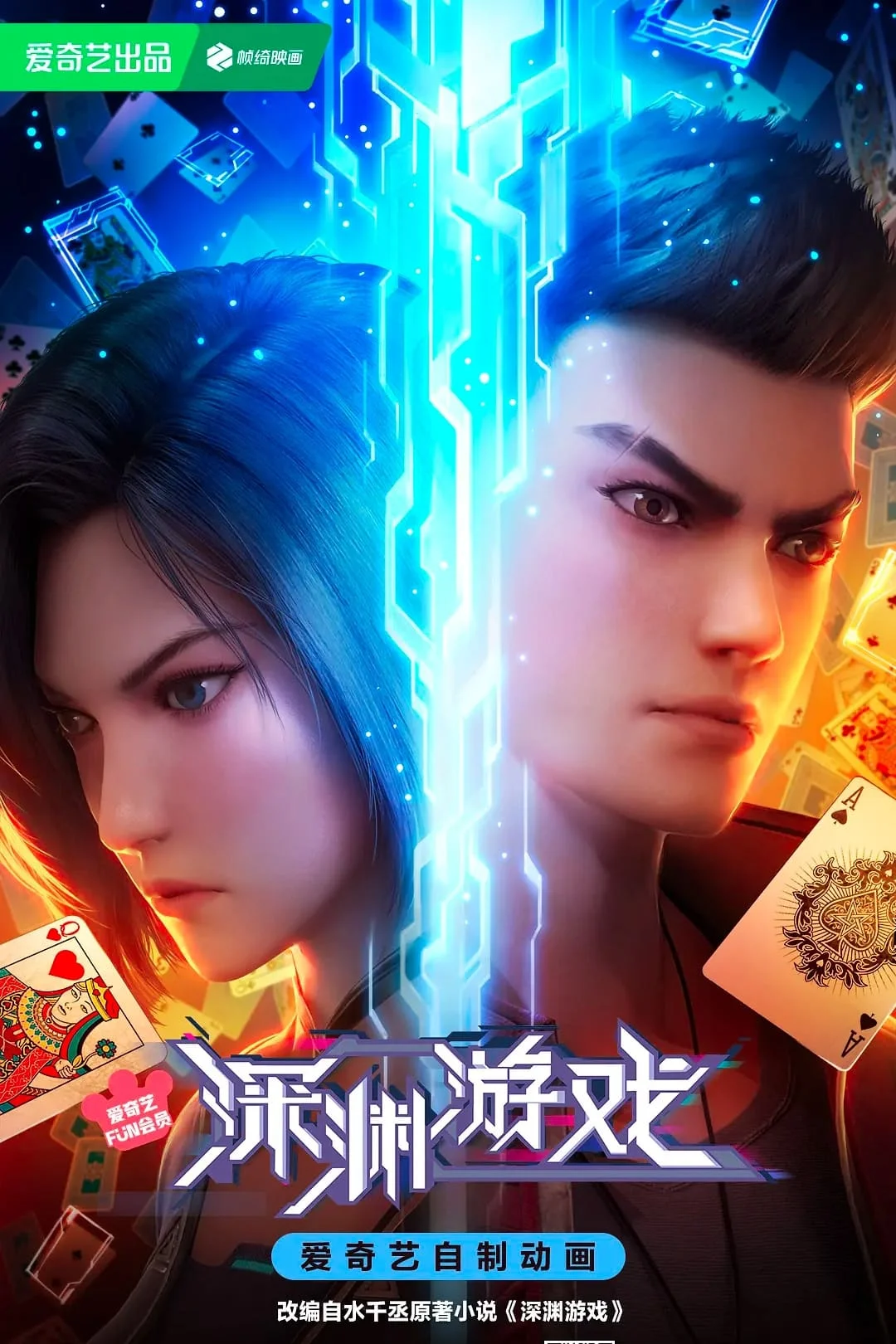 Xem phim Trò Chơi Sống Còn - Full HD Vietsub