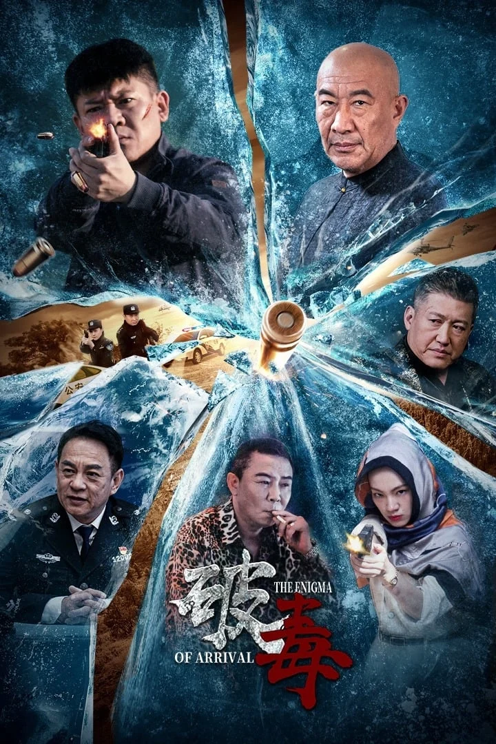 Xem phim Trừ Độc - Full HD Vietsub