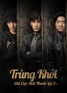 Xem phim Trùng Khởi Chi Cực Hải Thính Lôi 2 - Full HD Vietsub