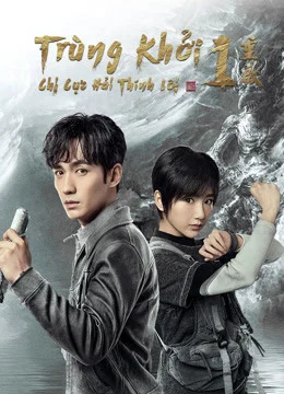 Xem phim Trùng Khởi Chi Cực Hải Thính Lôi - Full HD Vietsub