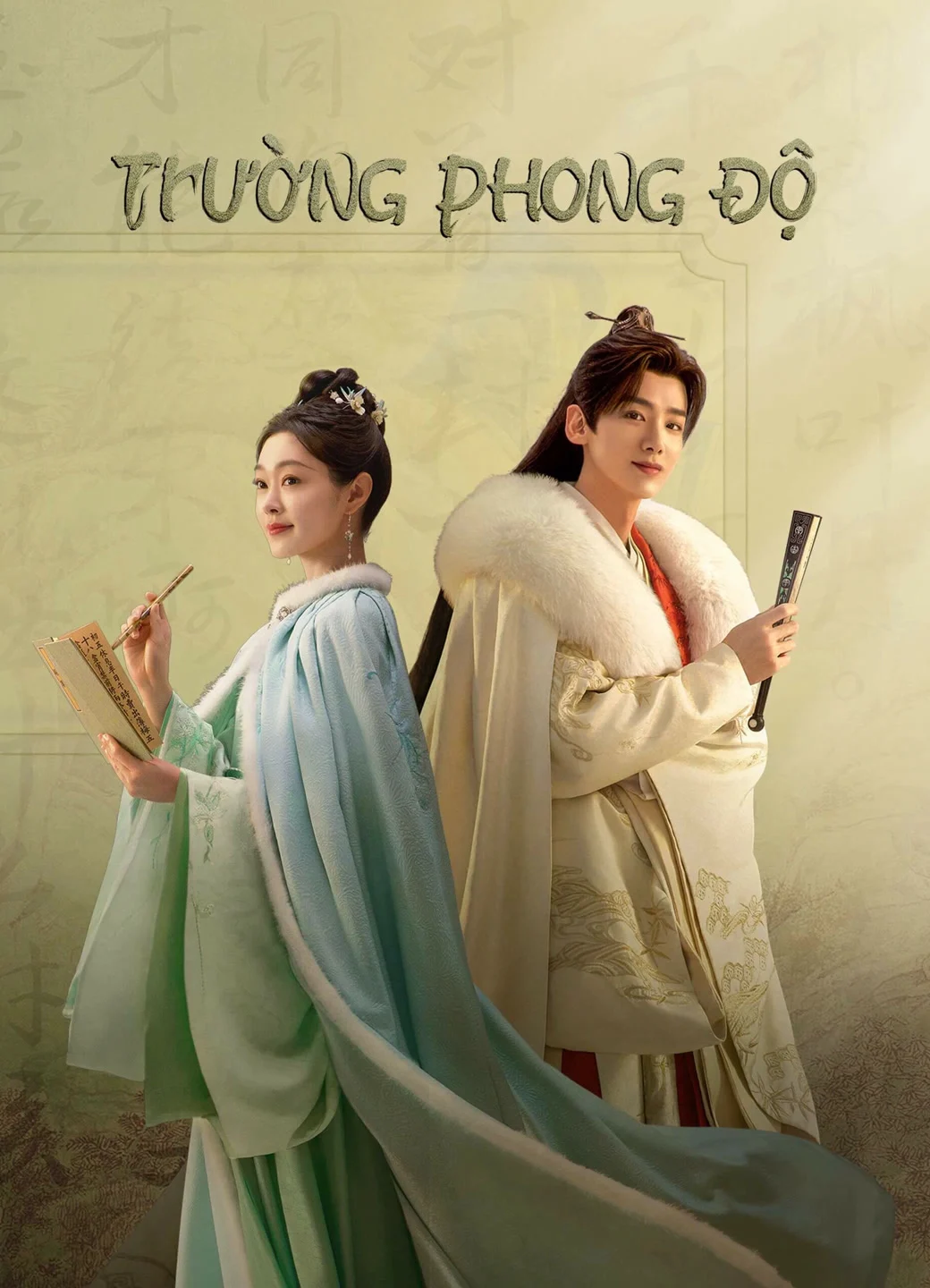 Xem phim Trường Phong Độ - Full HD Vietsub