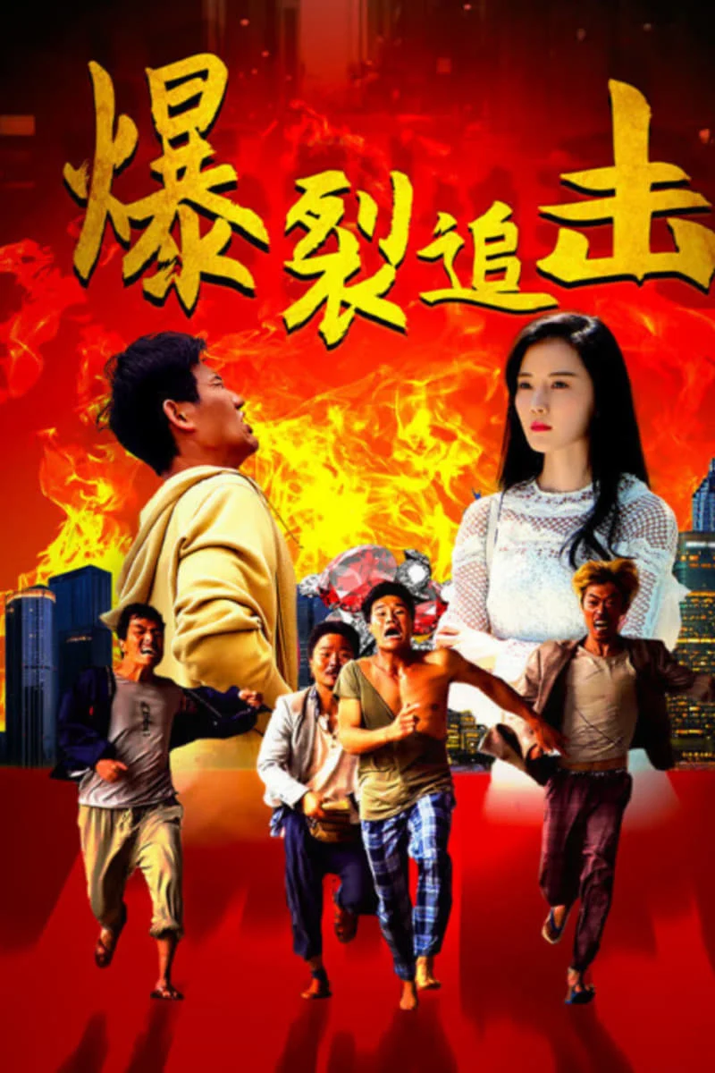 Xem phim Truy Kích Mãnh Liệt - Full HD Vietsub