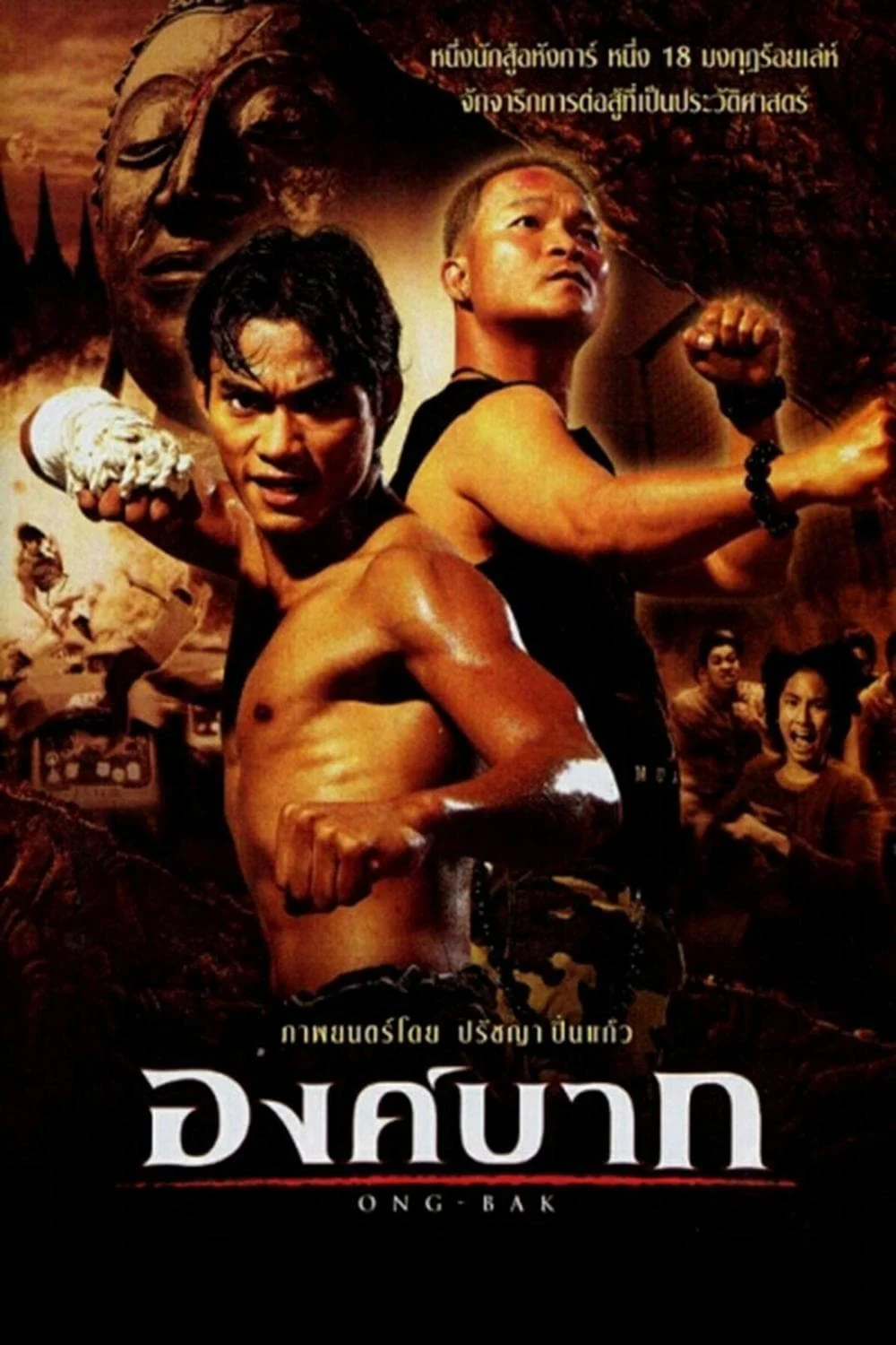 Xem phim Truy Tìm Tượng Phật - Full HD Vietsub