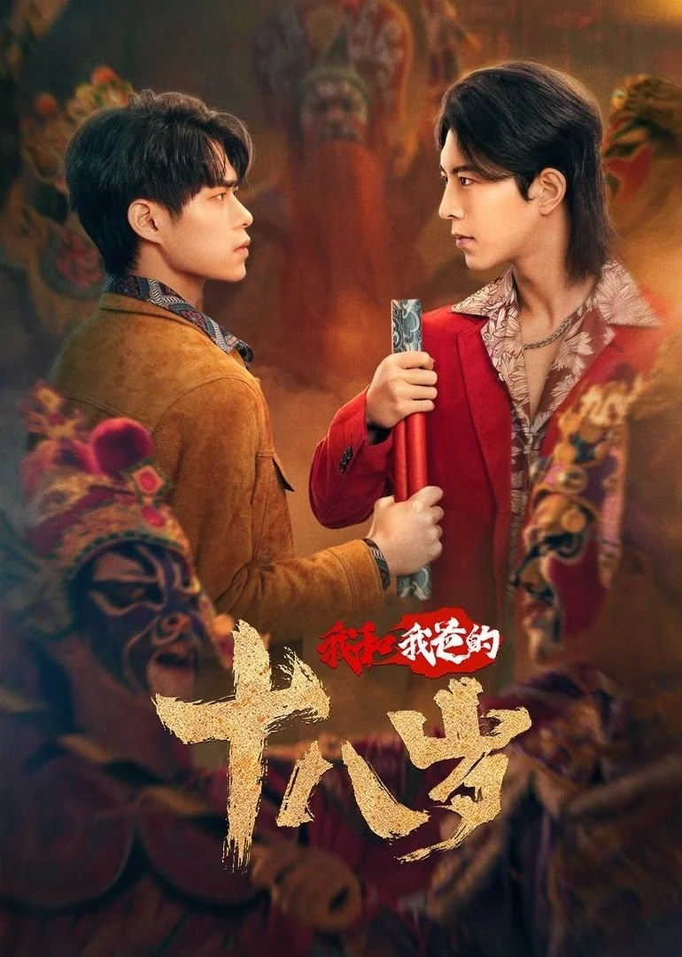Xem phim Tuổi 18 Của Tôi Và Bố - Full HD Vietsub