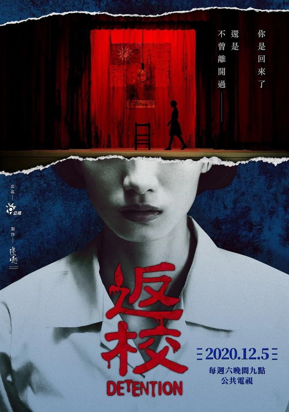 Xem phim Về Trường - Full HD Vietsub