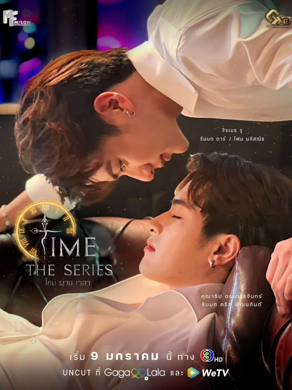 Xem phim Vòng Lặp Chết Chóc - Full HD Vietsub