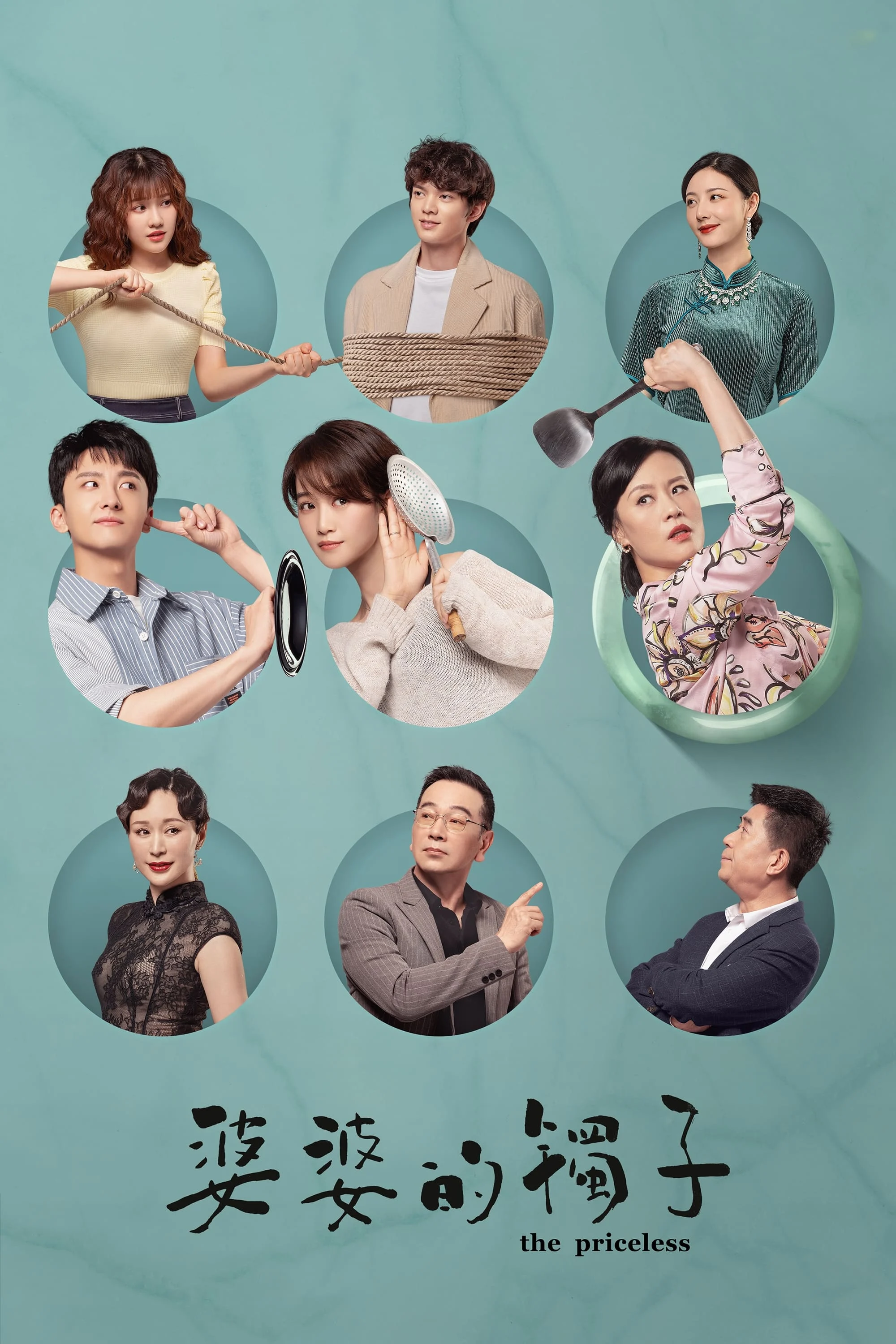 Xem phim Vòng Tay Của Mẹ Chồng - Full HD Vietsub